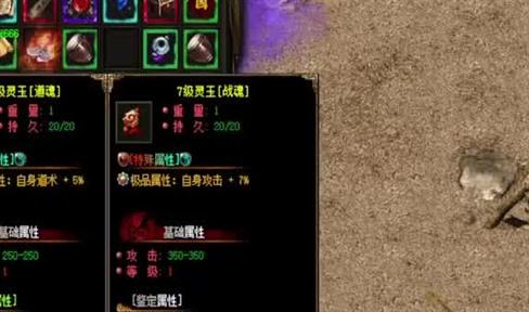 热血传奇历史上氪金第一人，究竟是什么身份