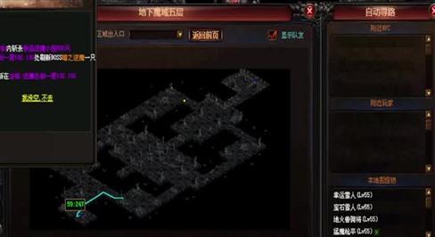 传奇中道士如何轻松的击败法师？