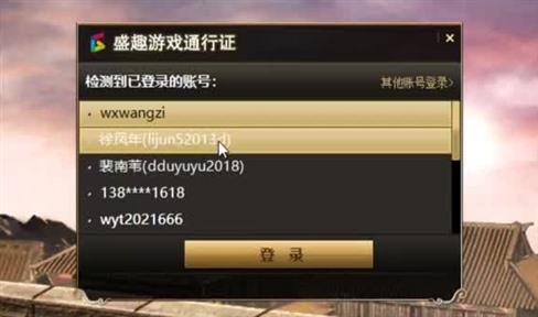 中变传奇私服：战法道三大职业互为攻守，兄弟齐心，再战沙城！