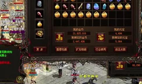 传奇中屠龙和开天都是怎么获得的？