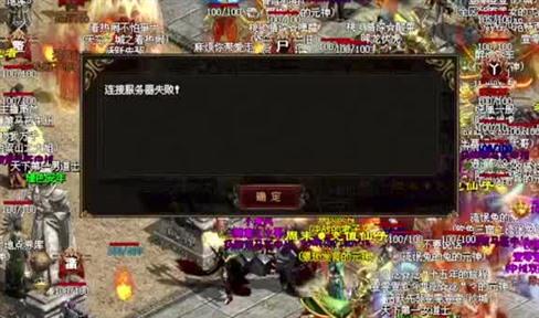传奇霸业战士法师站位打团怎么卡位