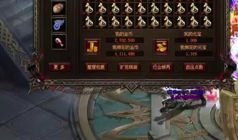 单职业版本传奇击杀黄泉教主的几个要点