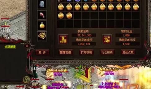 在《复古传奇》中分解设备有什么好处