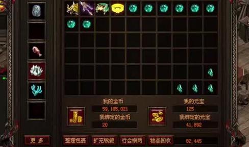 对话传奇资深玩家 论《攻沙》如何重塑经典